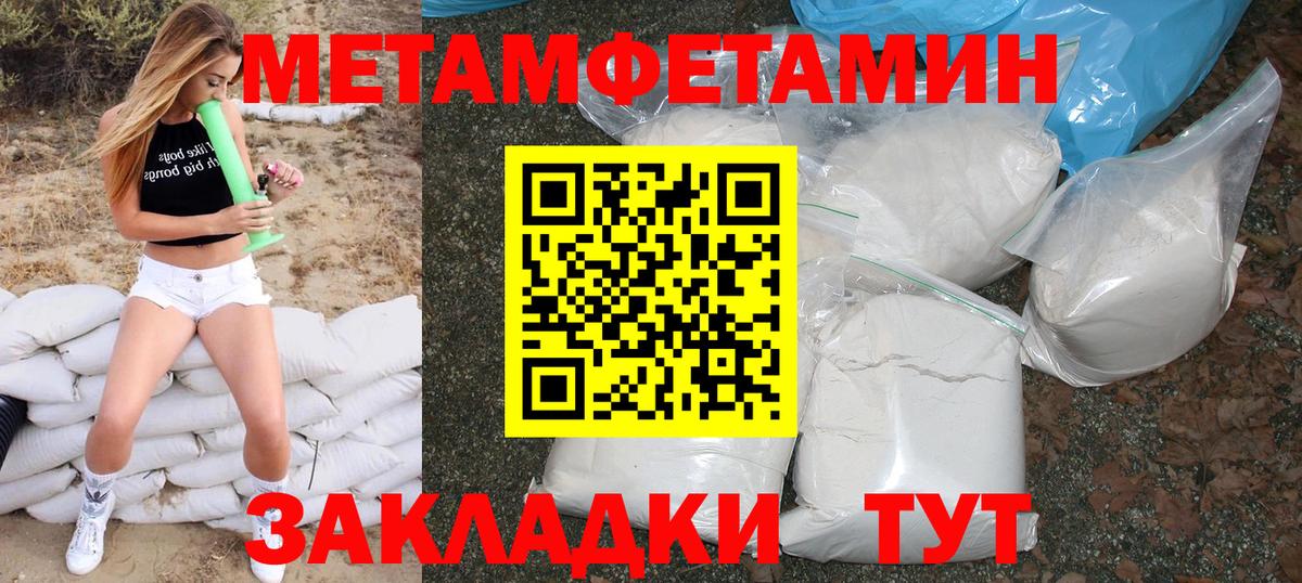 АМФ  АМФЕТАМИН  Вход с VPN  АМФ VHQ  Звенигород 