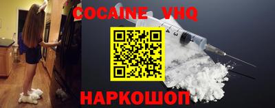 Альфа ПВП Ливны