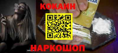 Альфа ПВП Ливны