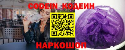 PSILOCYBIN Ликино-Дулёво