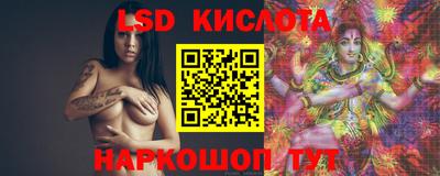 PSILOCYBIN Ликино-Дулёво