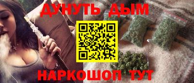 Альфа ПВП Ливны