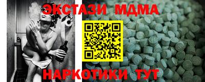 MDMA Premium VHQ Лесосибирск