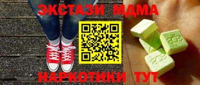 Альфа ПВП Ливны