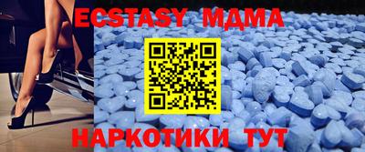 MDMA Premium VHQ Лесосибирск