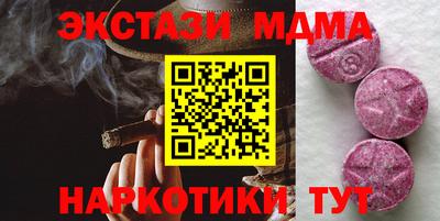 MDMA Premium VHQ Лесосибирск