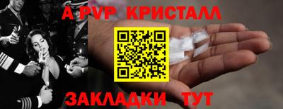 Альфа ПВП Ливны
