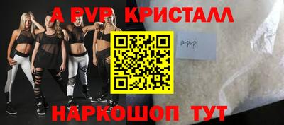 PSILOCYBIN Ликино-Дулёво