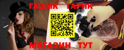 Альфа ПВП Ливны