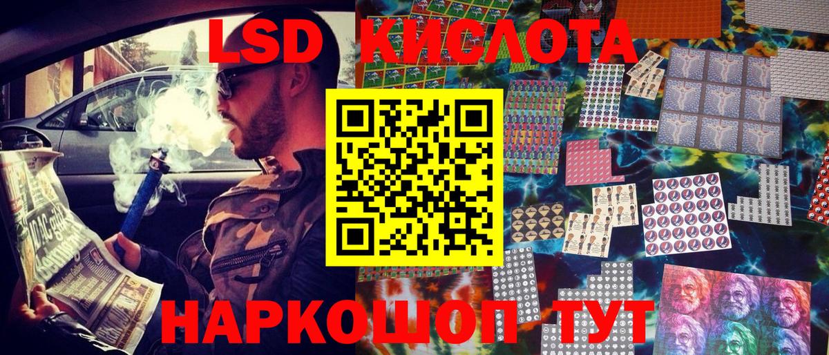 Марки N-bome  Марки 25I-NBOMe 1,8мг  Вход с VPN  хочу   Звенигород 